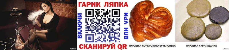 Хочу наркоту Пыталово А ПВП  Мефедрон  Гашиш  Конопля 