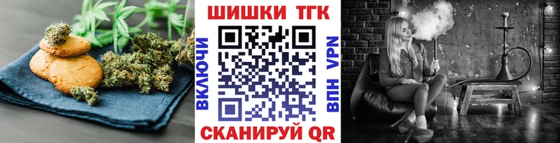 это телеграм  хочу   Пыталово  Canna-Cookies конопля 