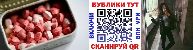 Экстази диски  кракен зеркало  Пыталово 