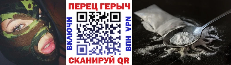 как найти закладки  Пыталово  ГЕРОИН хмурый 