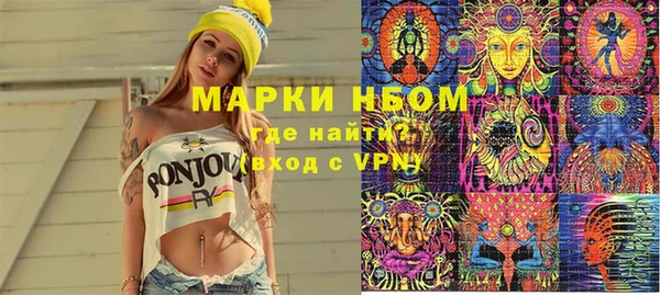 ECSTASY Арсеньев