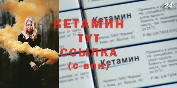 хмурый Армянск