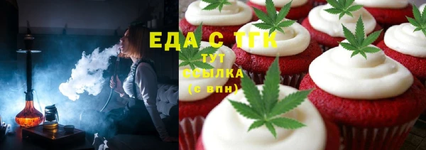 ECSTASY Арсеньев