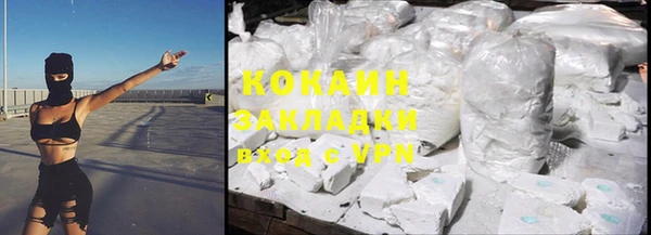 хмурый Армянск