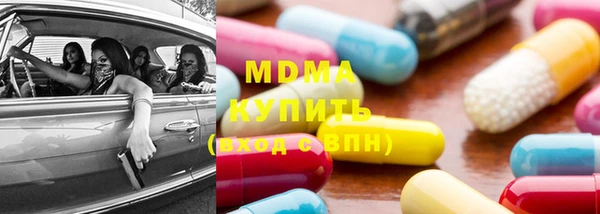 ГАЛЛЮЦИНОГЕННЫЕ ГРИБЫ Баксан