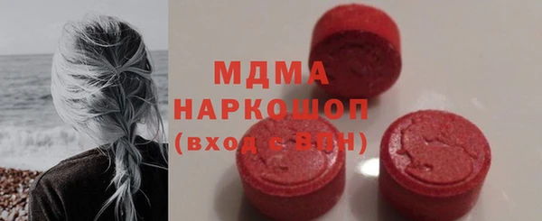 хмурый Армянск