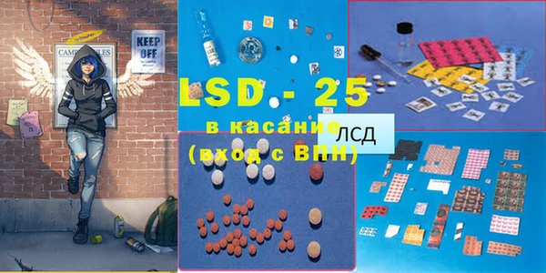 спиды Балабаново