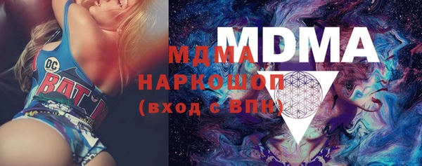 ECSTASY Арсеньев