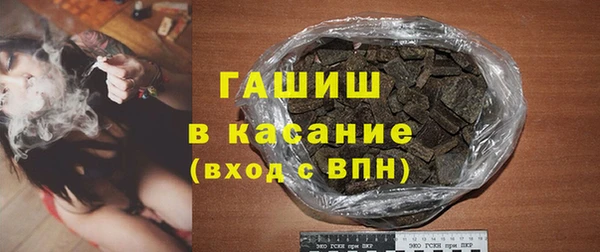 ГАЛЛЮЦИНОГЕННЫЕ ГРИБЫ Баксан