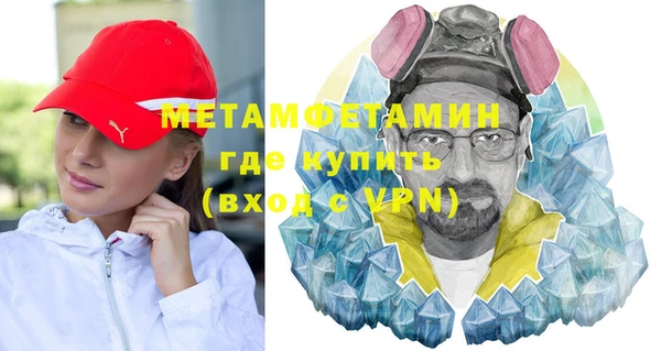 спиды Балабаново
