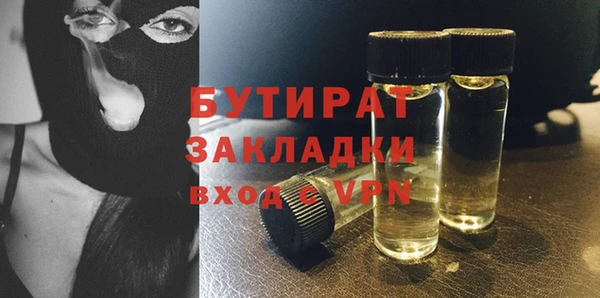 спиды Балабаново