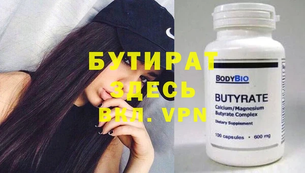 ECSTASY Арсеньев