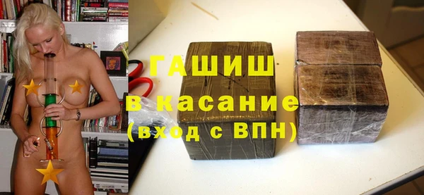 ГАЛЛЮЦИНОГЕННЫЕ ГРИБЫ Баксан