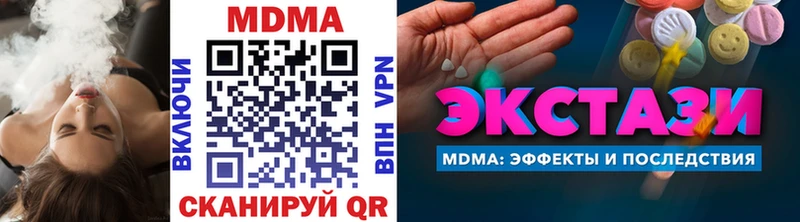 МДМА crystal  OMG сайт  Пыталово 