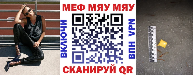 Меф кристаллы  где продают наркотики  Пыталово 