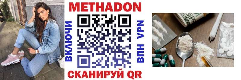 продажа наркотиков  Пыталово  это клад  МЕТАДОН белоснежный 