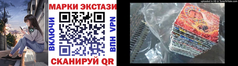 сайты даркнета какой сайт  наркота  Пыталово  Марки N-bome 1,5мг 