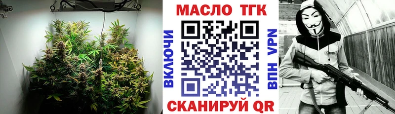 Дистиллят ТГК жижа  Пыталово 